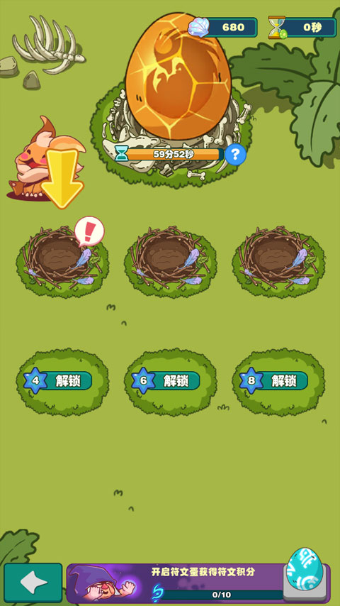 狩猎吧原始人手游最新版