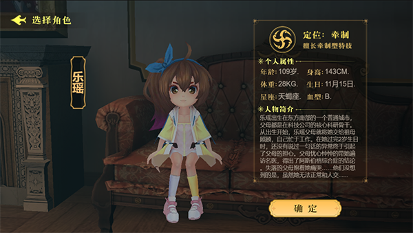 恐怖躲猫猫4官方正版