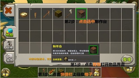 迷你世界手机版