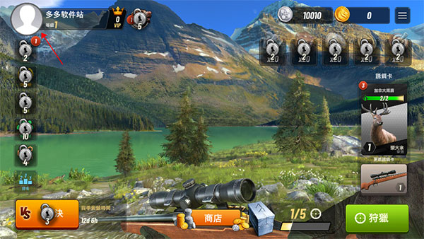 狩猎冲突中文版(Hunting Clash)