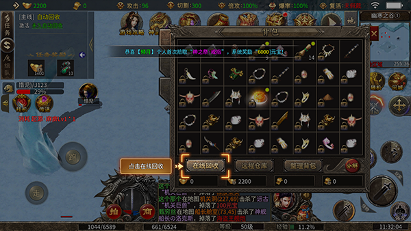 热血千刀斩官方版