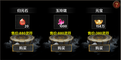 永恒之弈官方正版