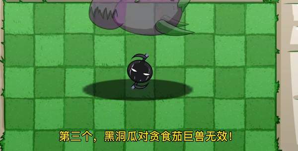 宅宅萝卜自制pvzbt最新版