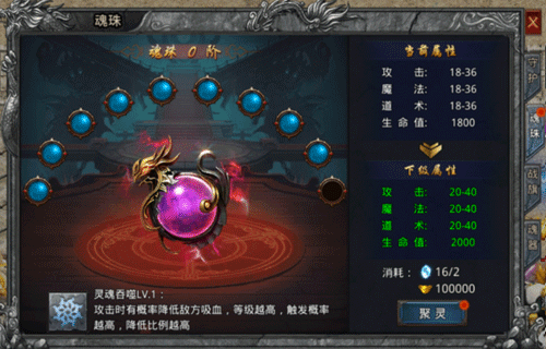 自由之刃传奇手游2025最新版