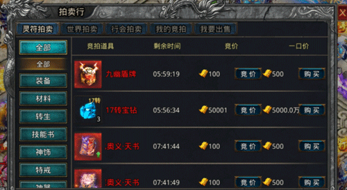 自由之刃传奇手游2025最新版