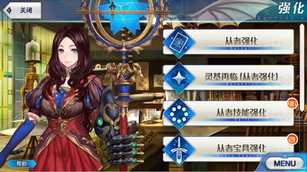 命运冠位指定九游版本