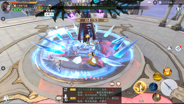 我欲修真0.1折版