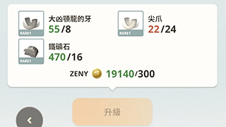 monster hunter now官方版