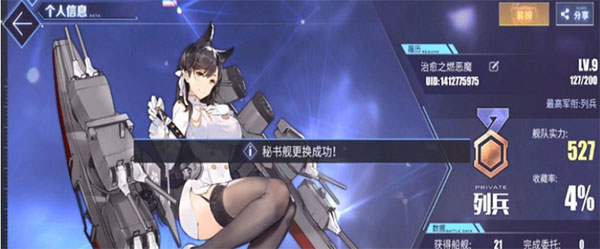 碧蓝档案日服官方正版