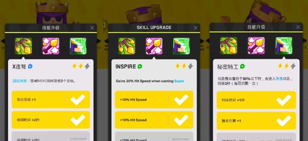 皇室奇兵官方正版