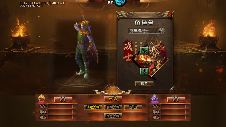 金币探险(无限大神器)