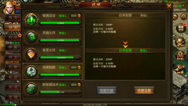 龙神之光最新版2025