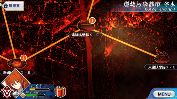 命运冠位指定qq版