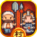 小小村长2025最新版