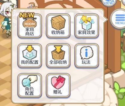 公主连结!re:dive日服