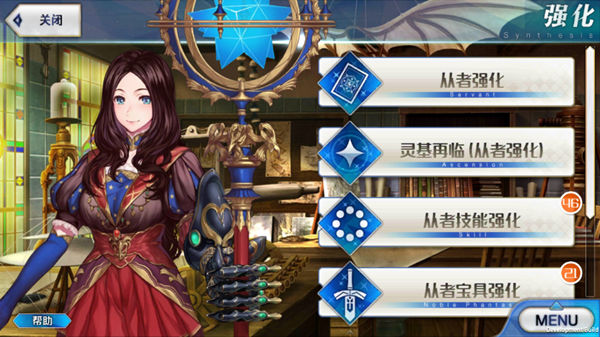 命运冠位指定游戏