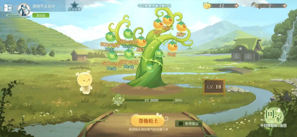 欢喜斗地主最新版