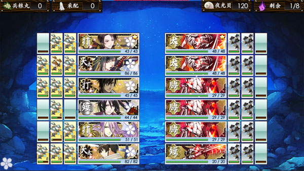 刀剑乱舞online日服