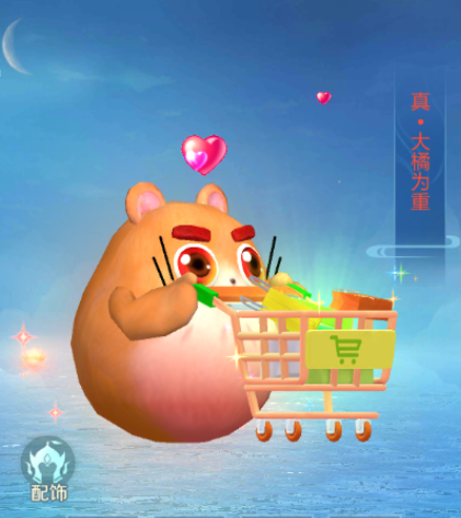 仙圣奇缘华为版