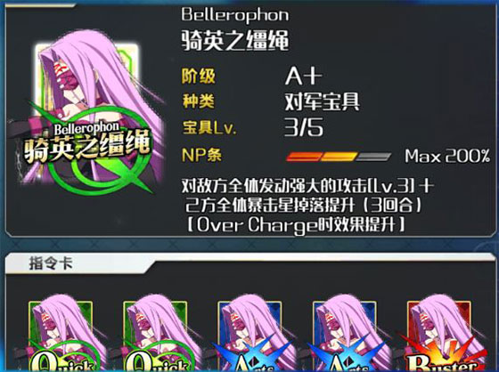 命运冠位指定官方版