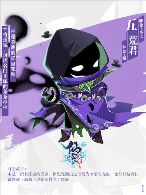 仙宗大掌门折扣版