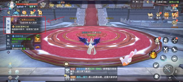 上古修仙折扣版