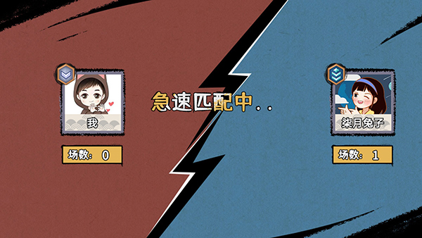 火柴人部落争霸游戏