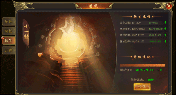 海蛇传奇欢乐版官方正版