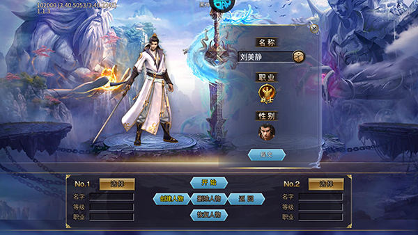 釜底抽薪传奇游戏