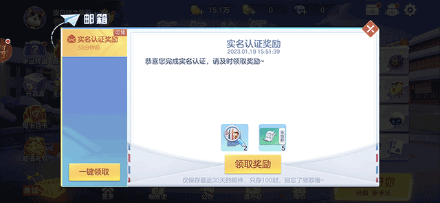 芒果斗地主官方手机版