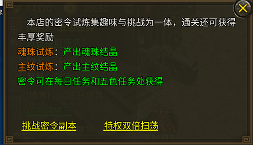 暴击联盟红包版