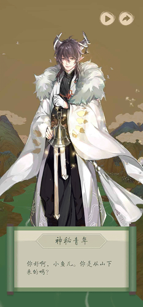 洄溯沙棠 最新版