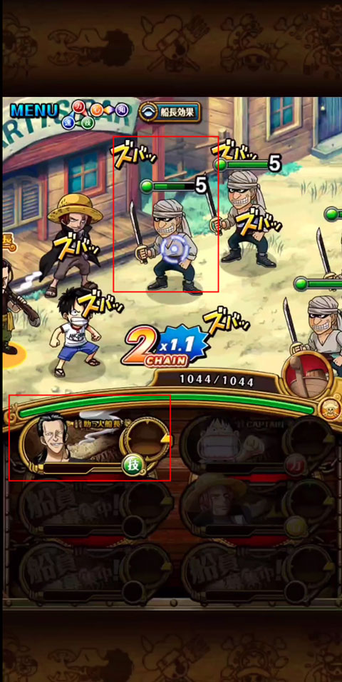 onepiece宝藏巡航日服