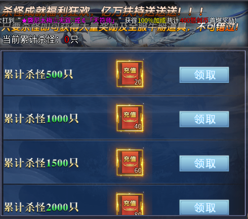 屠龙圣域官方正版