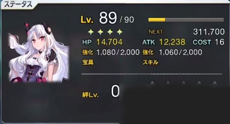 命运冠位指定oppo版本