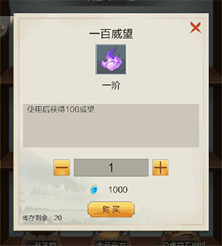 太古仙尊清游手游