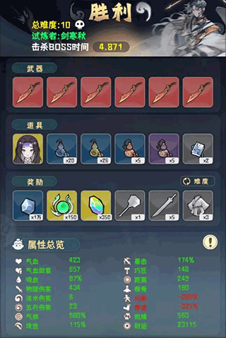 我的仙术有点厉害官方版