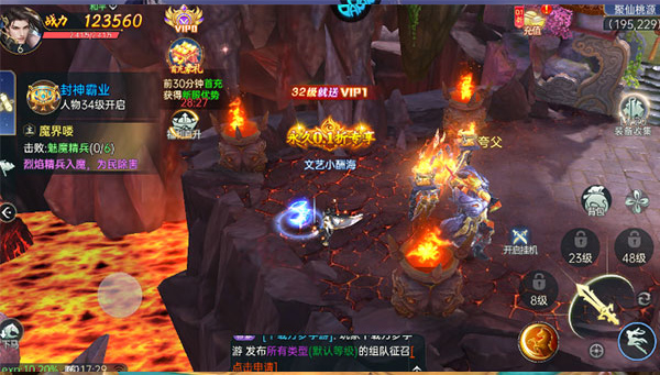 战玲珑2官方正版