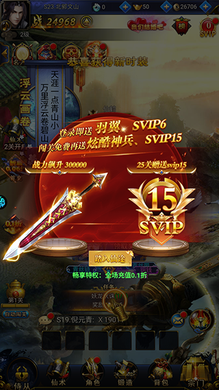 少年封神官方正版