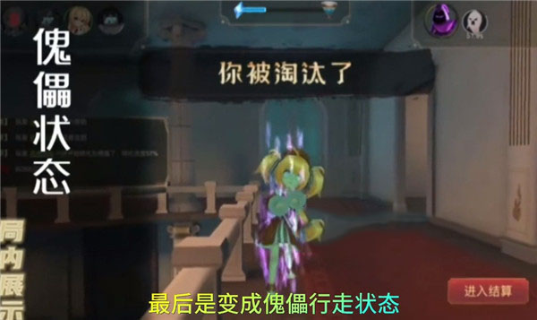 恐怖躲猫猫4官方正版