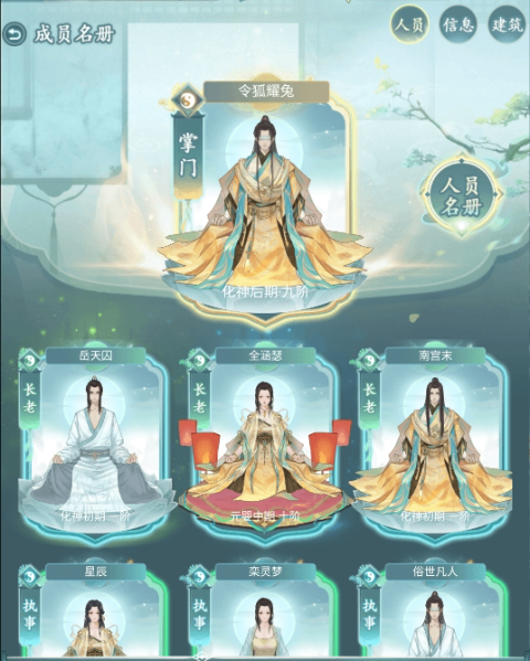 仙岛大乱斗0.1折版