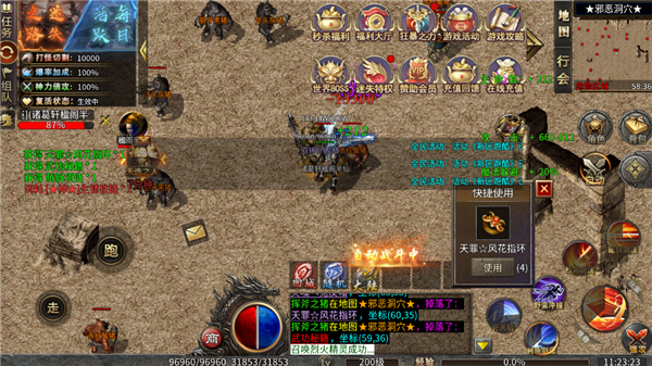 王者之战官方正版