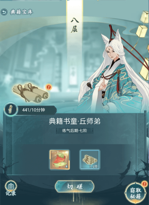 仙岛大乱斗0.1折版