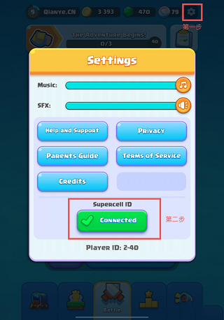 皇室奇兵官方正版