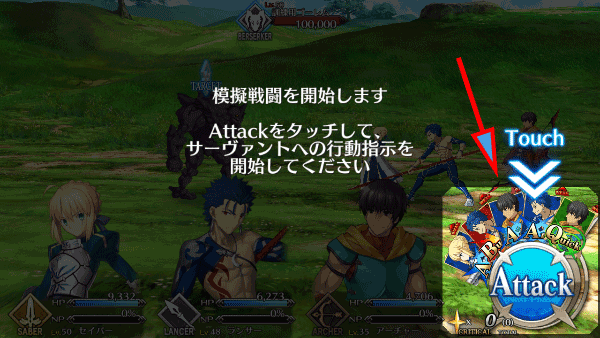 命运冠位指定国际服