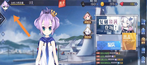 碧蓝档案日服官方正版