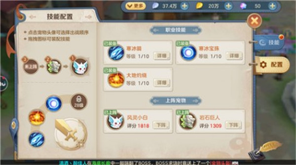 狩猎使命手游2025最新版