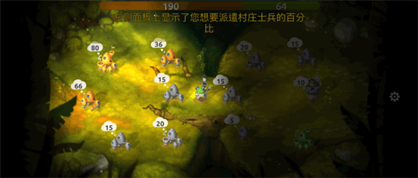 蘑菇战争2折扣版