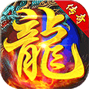 御龙城堡官方正版