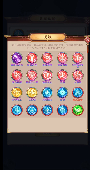 少女回战日服最新版